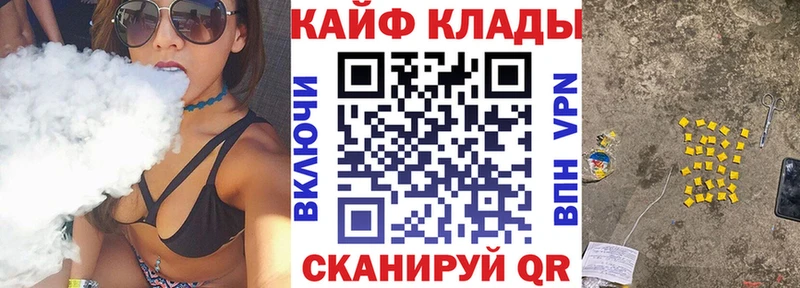 Купить COCAIN МЕФ ГАШИШ Псилоцибиновые грибы Конопля Батайск