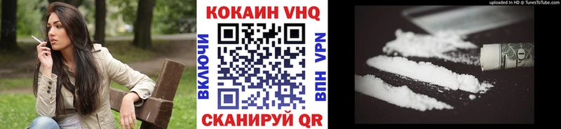 Cocaine Fish Scale  Купить закладки  Батайск 