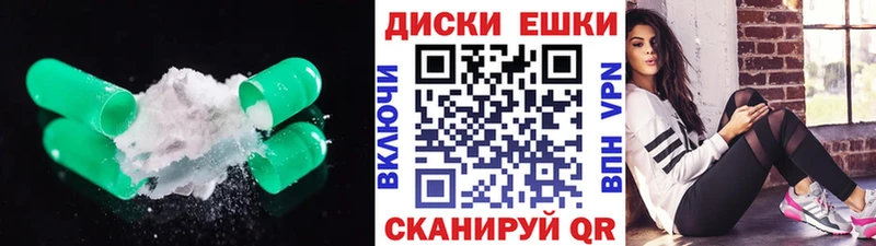 Купить где  Батайск  ЭКСТАЗИ круглые 