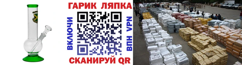 Купить закладки  Батайск  ГАШ VHQ 