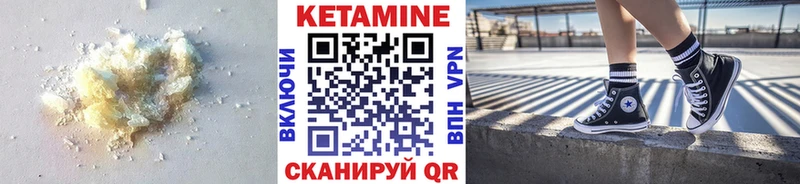 КЕТАМИН ketamine  Купить где  Батайск 