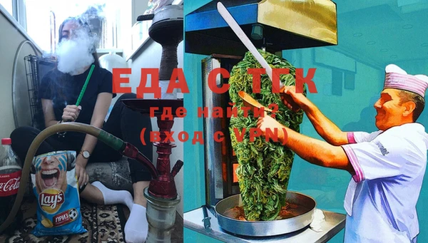 метамфетамин Инсар