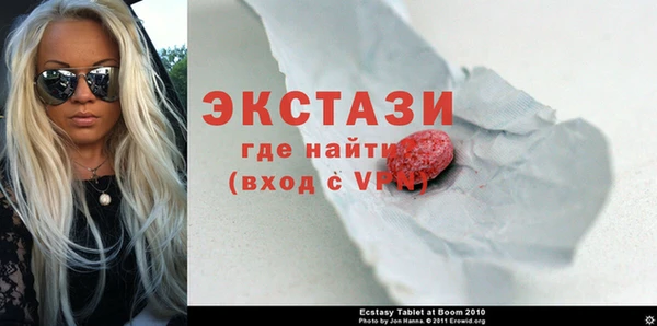 метамфетамин Инсар