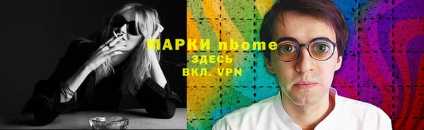 метамфетамин Инсар