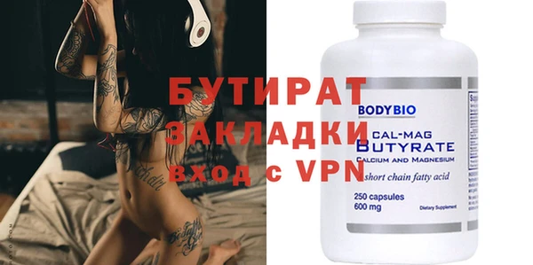метамфетамин Инсар