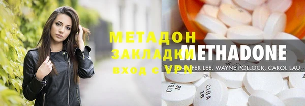 метамфетамин Инсар