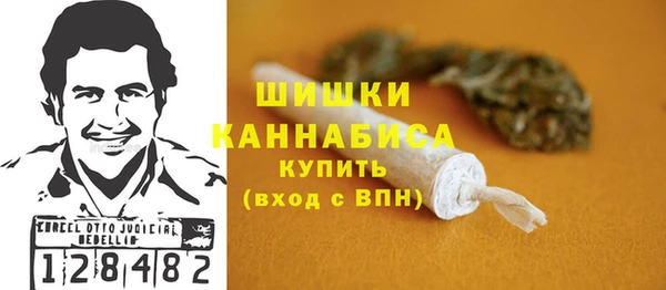 метамфетамин Инсар
