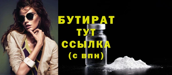метамфетамин Инсар