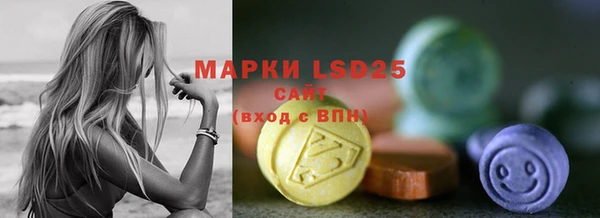 метамфетамин Инсар