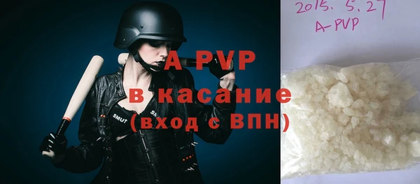 метамфетамин Инсар