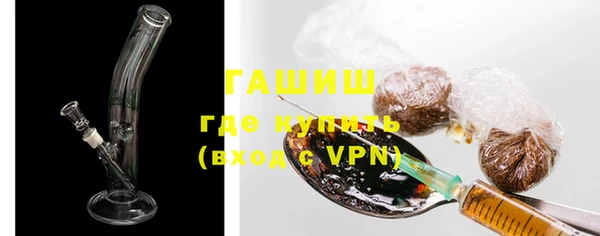 ALPHA-PVP Инта