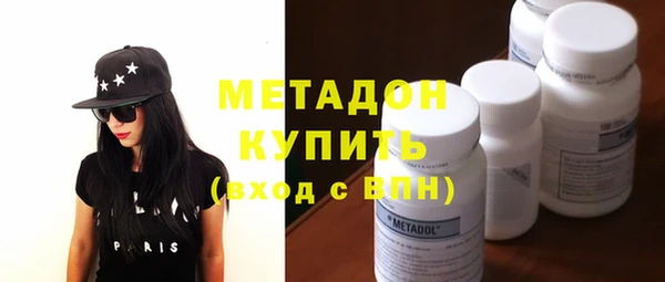 ALPHA-PVP Инта