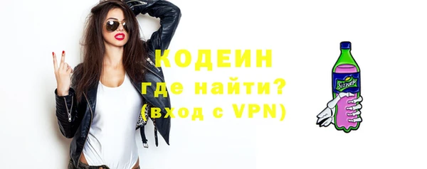 ALPHA-PVP Инта