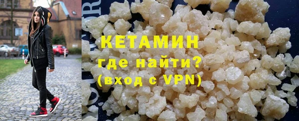 метамфетамин Инсар