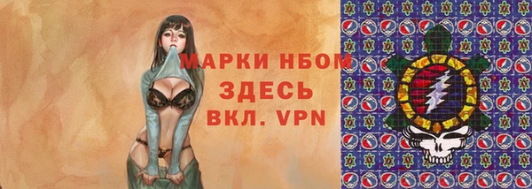 метамфетамин Инсар