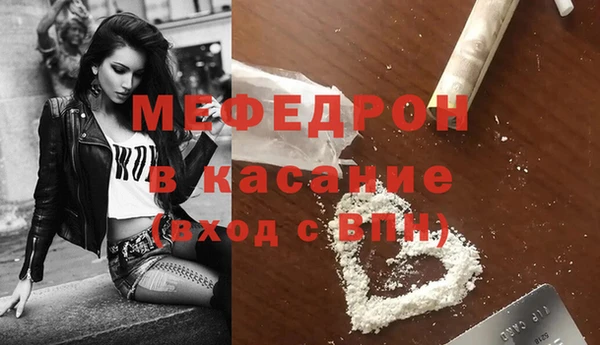 метамфетамин Инсар