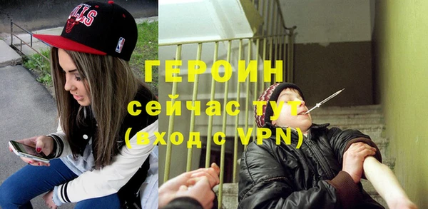 метамфетамин Инсар