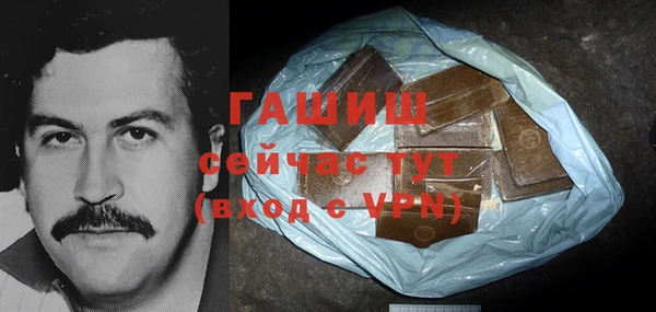 метамфетамин Инсар