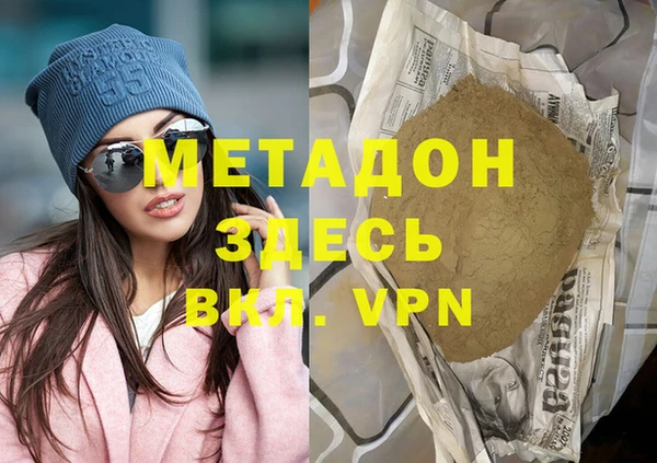 метамфетамин Инсар