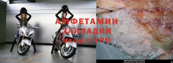 метамфетамин Инсар