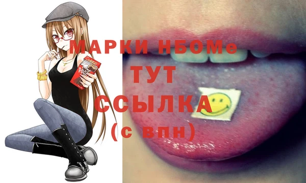 ALPHA-PVP Инта