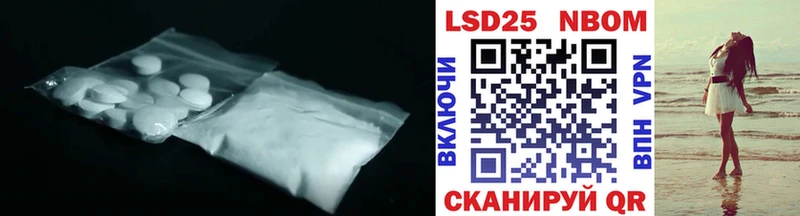 LSD-25 экстази ecstasy  Купить  Батайск 