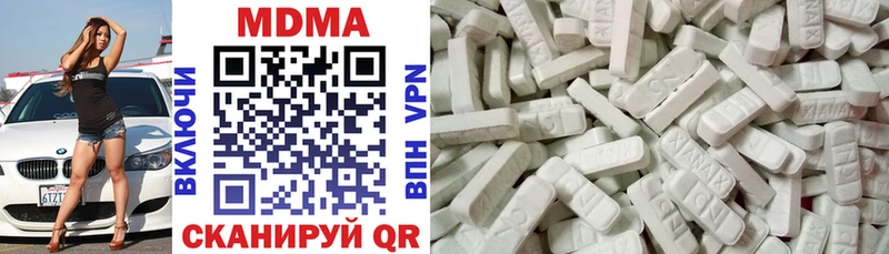 Купить Батайск МДМА молли