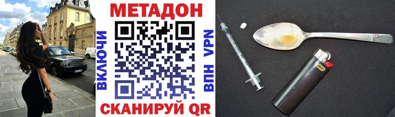 Купить  Батайск  МЕТАДОН мёд 