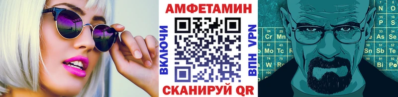 МЕТАМФЕТАМИН кристалл  Купить  Батайск 