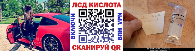 Купить закладки  Батайск  Марки NBOMe 1,5мг 