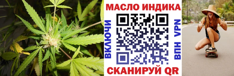 Купить закладки  Батайск  Дистиллят ТГК вейп 