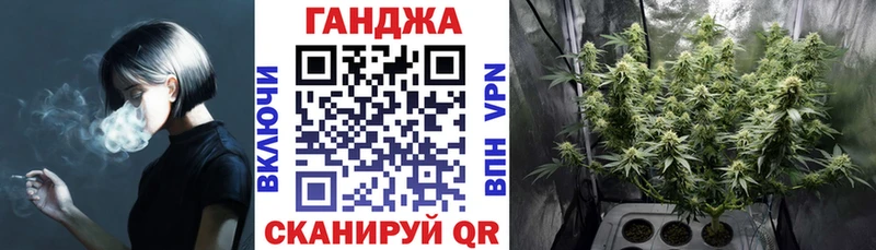 МАРИХУАНА Ganja  Купить где  Батайск 